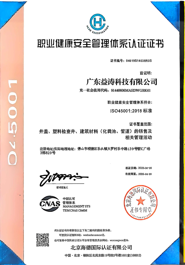 乌坡镇荣誉证书