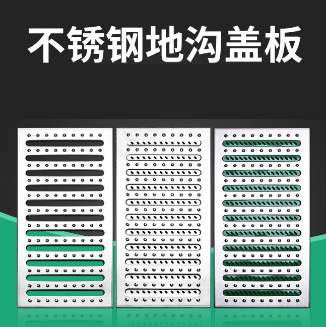 乌坡镇不锈钢沟盖板展示