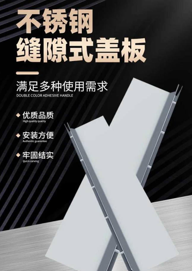 乌坡镇不锈钢缝隙排水沟盖板展示